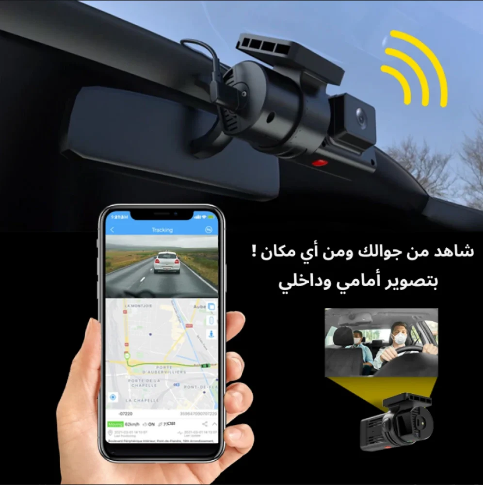 Dashcam JC 181 بث مباشر - الصورة 2
